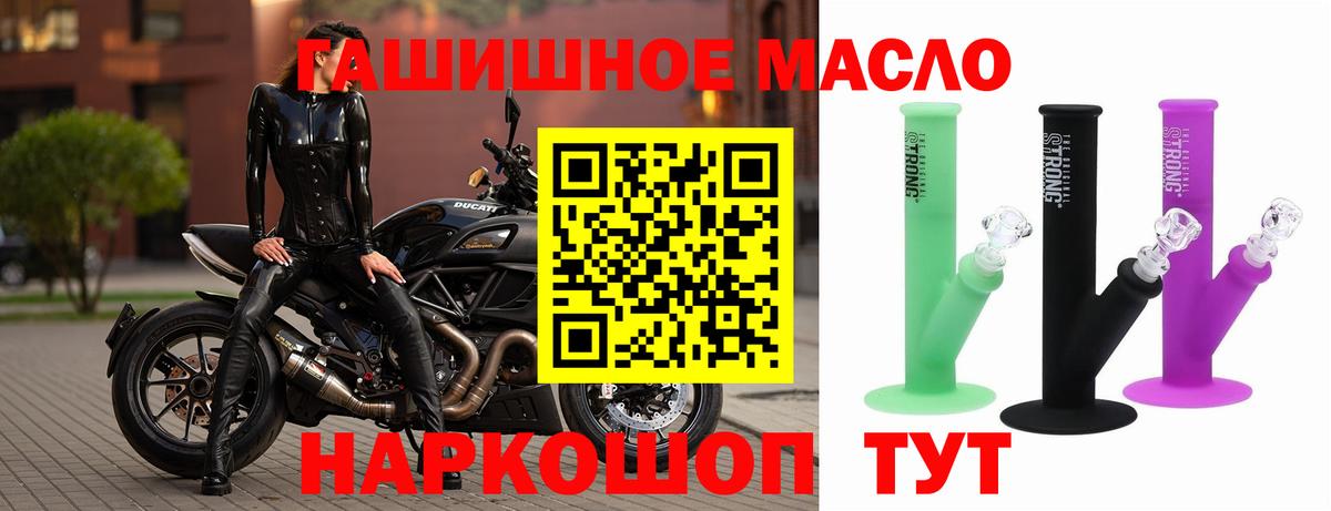 ТГК вейп с тгк Фрязино